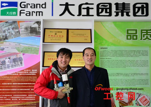 丹佛斯销售工程师刘扬与大庄园集团副总裁陈希良先生