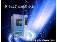 上海臭氧老化试验箱厂家直销4000662888