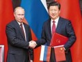 中俄签30年天然气协议 每年对华输380亿立方米