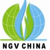 第十五届NGV China (济南)展暨高峰论坛 2014济南国际天然气汽车、加气站设备展览会