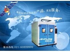 上海高低温实验箱，推荐linpin