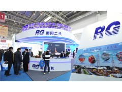 第十九届中国国际防爆电气技术设备展览会