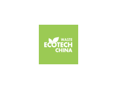 第六届上海国际固•废气展 2020全新起航 护卫地球