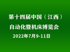 2022中国（北京）国际碳中和新技术装备展览会