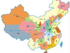 煤博会“走近中原绿城-郑州”